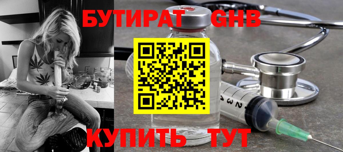 АМФЕТАМИН Елизово