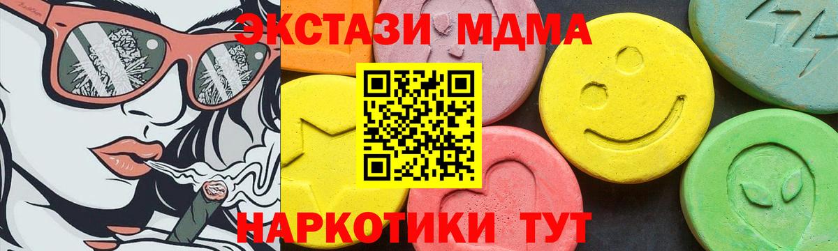 Гашиш  МАРИХУАНА  Метамфетамин  Меф   Cocaine  МЕФ  A PVP СОЛЬ   Вход с VPN  КЕТАМИН  Елизово  ГАШ 