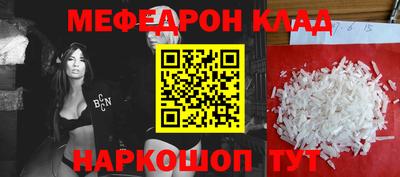 бошки Балашиха