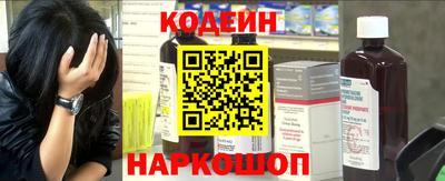 COCAINE Балаково