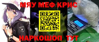 COCAINE Балаково