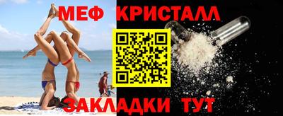 бошки Балашиха