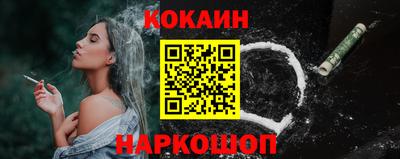 бошки Балашиха