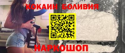 бошки Балашиха