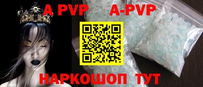 COCAINE Балаково