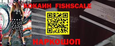 бошки Балашиха