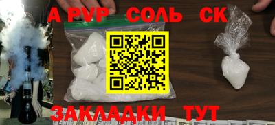 бошки Балашиха