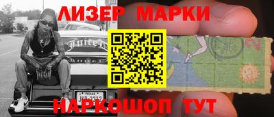 мяу мяу кристалл Бузулук