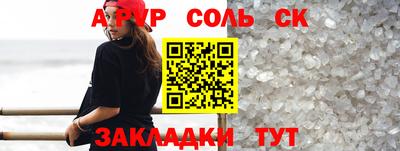 COCAINE Балаково