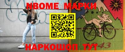 MDMA Premium VHQ Балахна