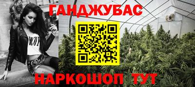 COCAINE Балаково