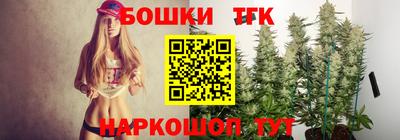 COCAINE Балаково
