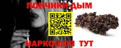 бошки Балашиха