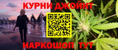 бошки Балашиха