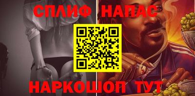 бошки Балашиха