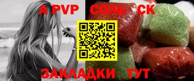 COCAINE Балаково
