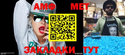 бошки Балашиха
