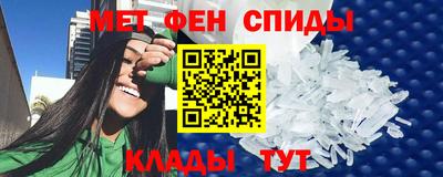 COCAINE Балаково