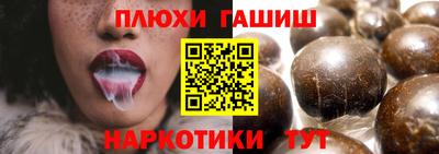 бошки Балашиха