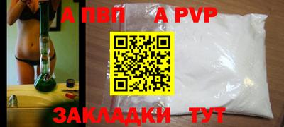 бошки Балашиха