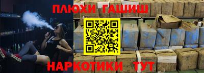 бошки Балашиха
