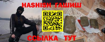 COCAINE Балаково