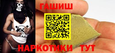 бошки Балашиха