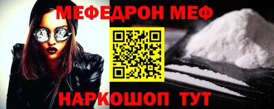 бошки Балашиха