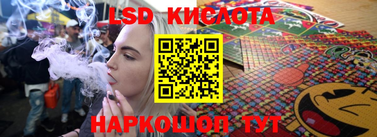 Елизово  LSD-25 экстази ecstasy  LSD-25 экстази ecstasy  Вход с VPN 