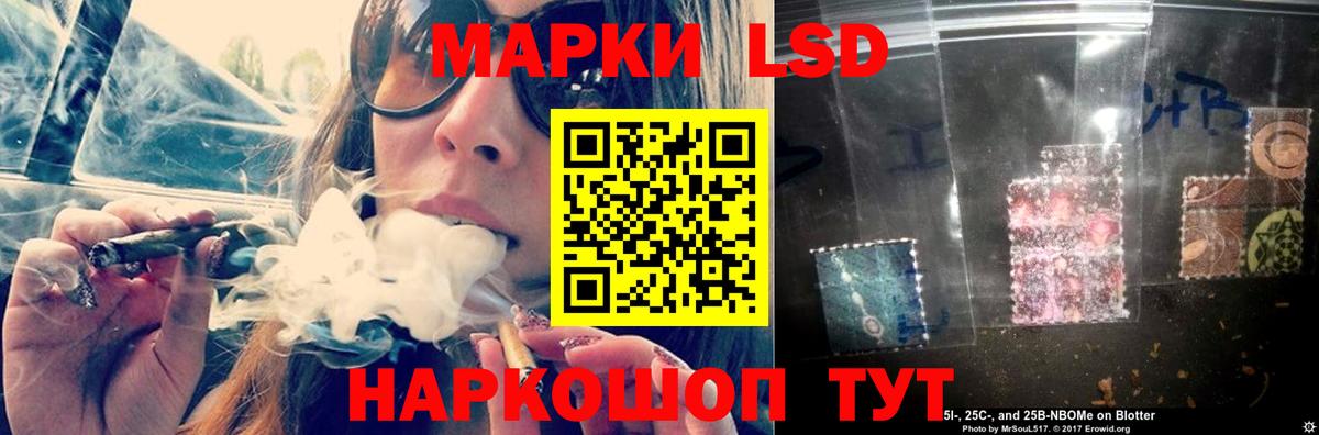 LSD-25 экстази кислота Елизово