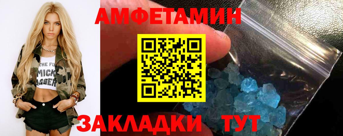 Метамфетамин Декстрометамфетамин 99.9%  Метамфетамин Декстрометамфетамин 99.9%  Елизово  Вход с VPN 