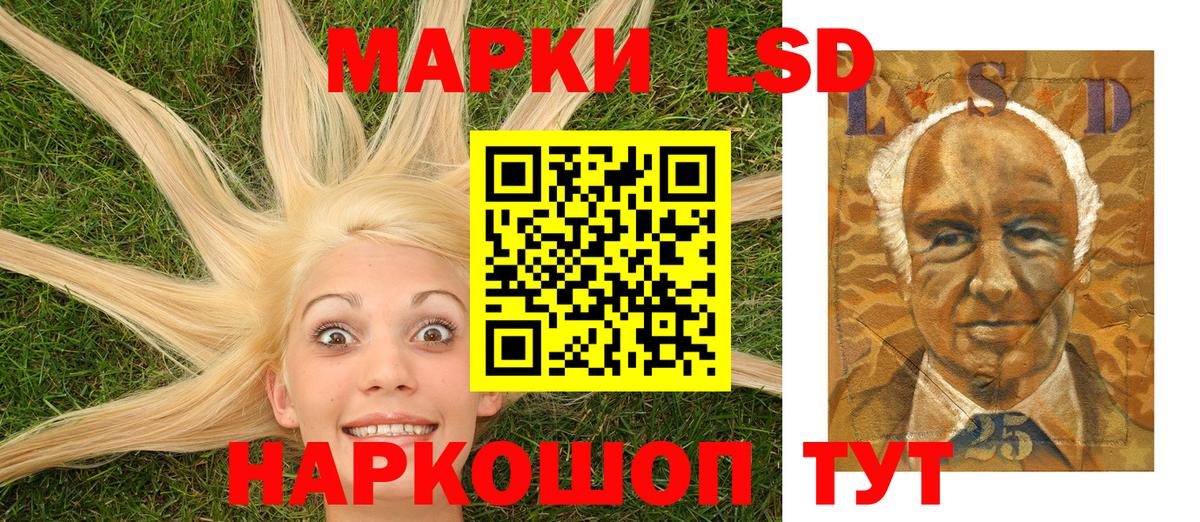 Марки NBOMe  Наркотические марки 1500мкг  Вход с VPN  Елизово 