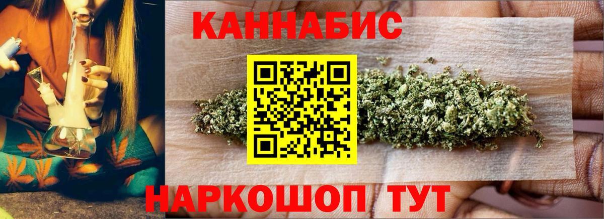 Бошки марихуана MAZAR Елизово